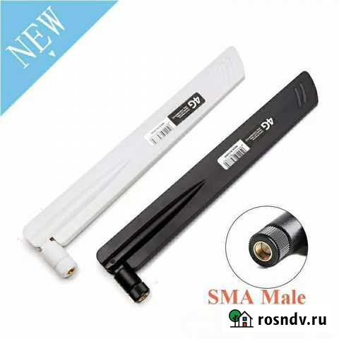 Антенны для Wi-Fi или 4G роутера Прохладный - изображение 1