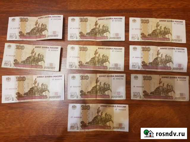 Купюры с красивыми номерами Оленегорск - изображение 1