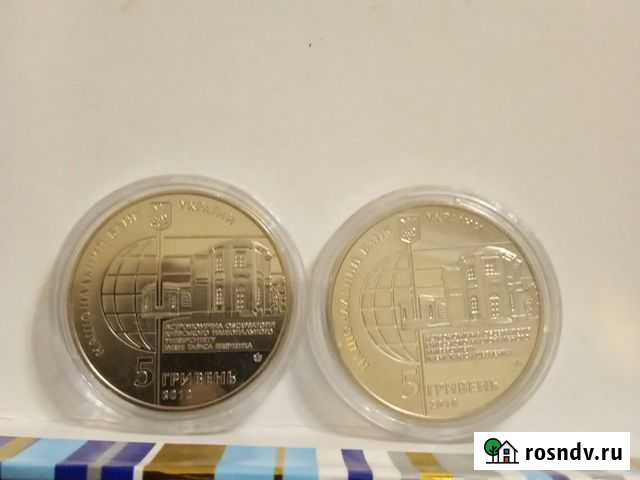 5 гривен Украина 2010 Селихино - изображение 1