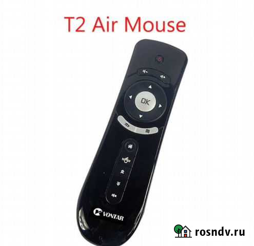Air Mouse c клавиатурой, гироскопом и подсветкой Липецк - изображение 1