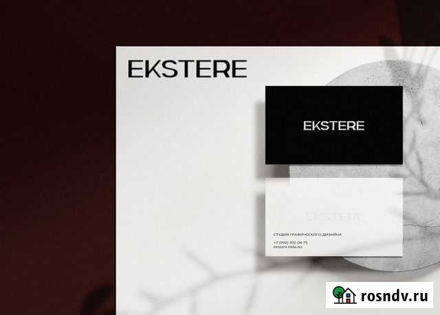 Графический дизайн Екатеринбург - изображение 1