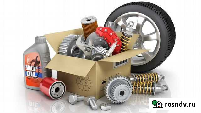 Интернет магазин автозапчастей ищет партнеров Домодедово - изображение 1