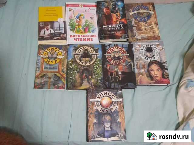 Разные книги Великий Новгород - изображение 1