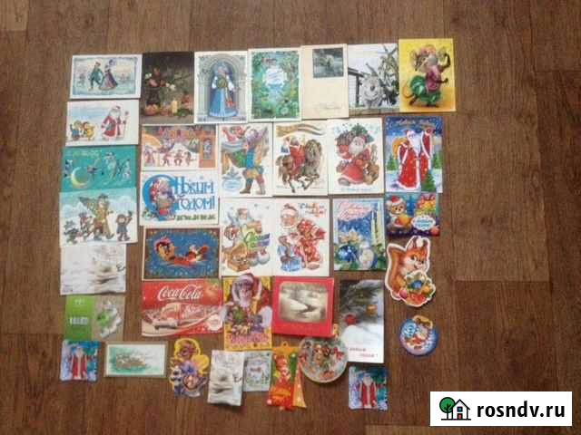 Открытки С новым годом Челябинск - изображение 1