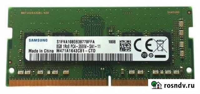 Оперативная память Москва - изображение 1