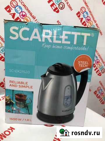 Чайники новые Ангарск - изображение 1