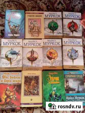 Книги Майкл Муркок фэнтези Владивосток