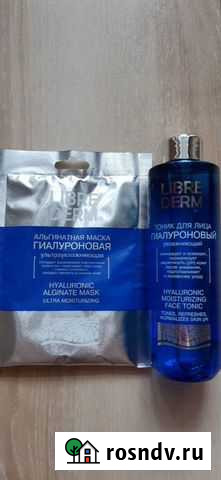 Librederm Ярославль - изображение 1