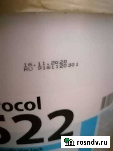 Клей универсальный Тверь - изображение 1