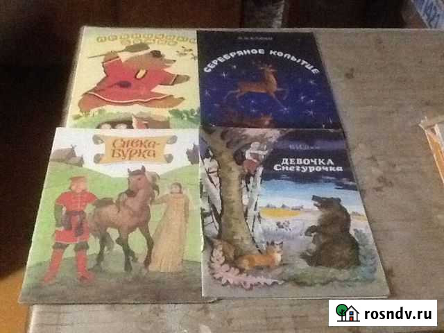 Сказки Нерехта - изображение 1