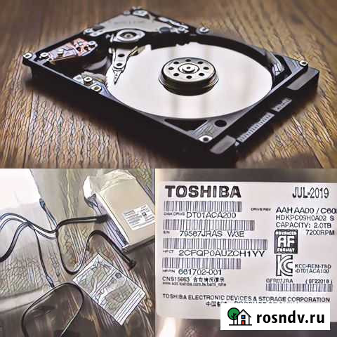HDD Toshiba 2TB (Новый) Новый Уренгой - изображение 1