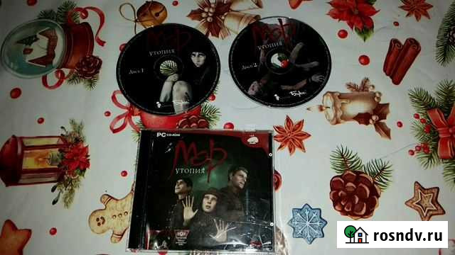 Игры Раменское - изображение 1