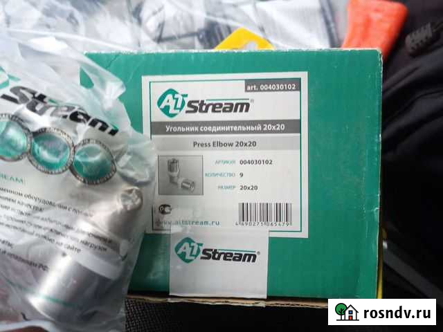 Полипропилен угол 20/20 Смоленск - изображение 1