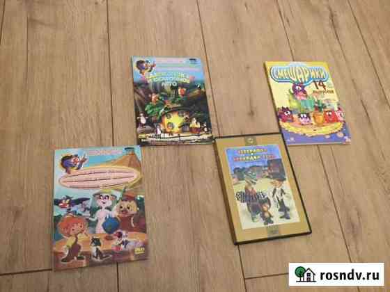 Мультфильмы на DVD, очень большая коллекция Курск