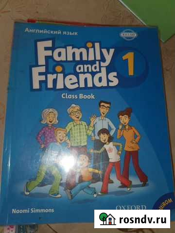 Учебники 1 класс Ленинск-Кузнецкий - изображение 1