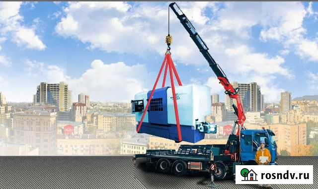 Такелажные работы Омск - изображение 1