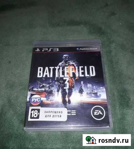 Игра для приставки Кострома - изображение 1