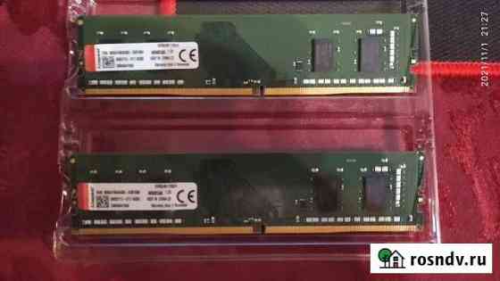 Оперативная память Kingston 2х4GB 2400MHz Санкт-Петербург