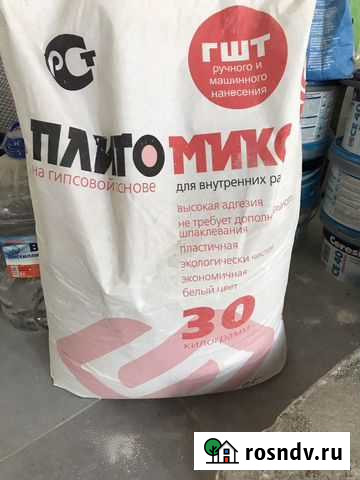 Мешки строительные Дмитриевка - изображение 1