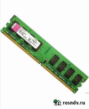 Оперативная память ddr2 2gb для пк Володарский