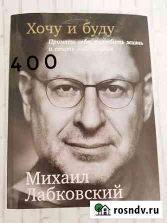 Книги Старый Оскол