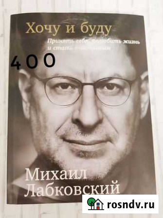 Книги Старый Оскол - изображение 1