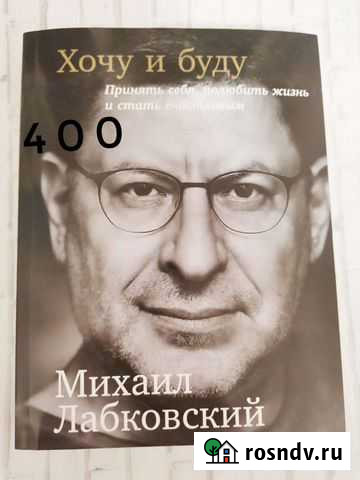 Книги Старый Оскол - изображение 1