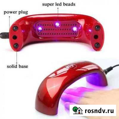 Лампа для маникюра 9 ватт Курган - изображение 1