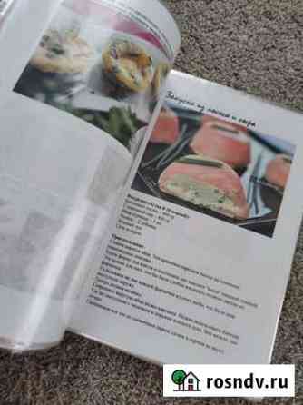 Кулинарная книга Гатчина