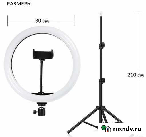 Кольцевая лампа 30 см Тамбов - изображение 1