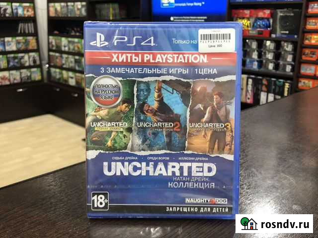 Uncharted Натан Дрейк Коллекция (PS4) Кострома - изображение 1