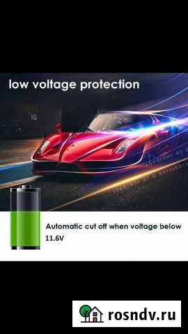 Зарядное устройство для автомобильного видеорегист Кувандык - изображение 1