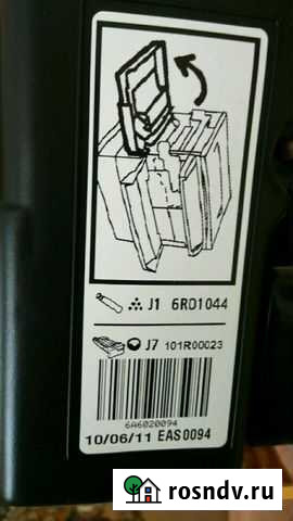 Картридж Xerox 101R00023 Саранск - изображение 1