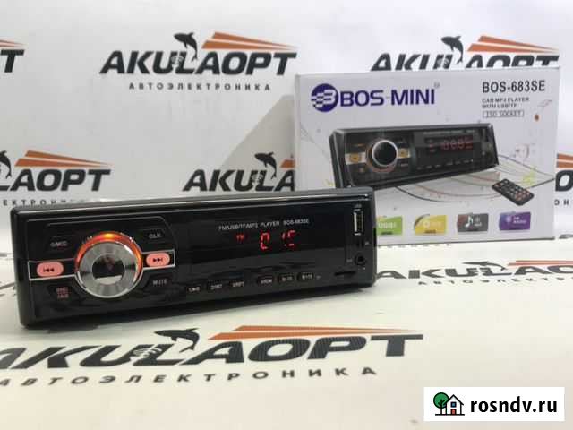 Магнитола Йошкар-Ола - изображение 1