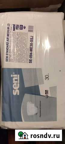 Памперсы для взрослых Казань - изображение 1