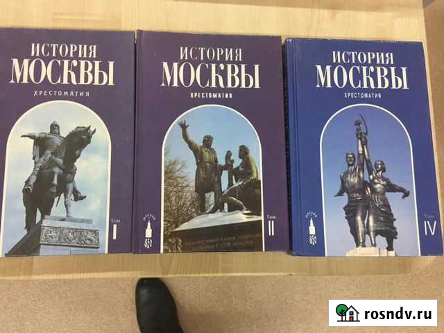 История Москвы Заокский - изображение 1