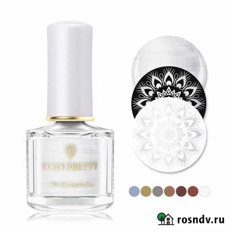 Лак для стемпинга Earth Tone Series 6 ml. (арт. BP Магнитогорск - изображение 1