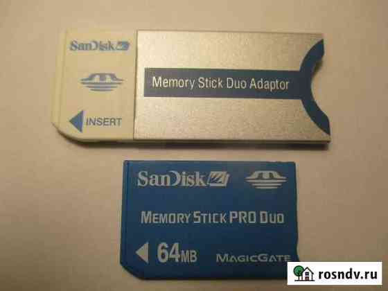 Карта памяти sony Memory Stick Duo + Переходник Брянск