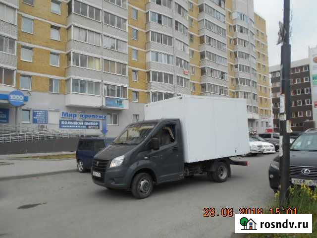 Грузоперевозки Верхняя Пышма - изображение 1