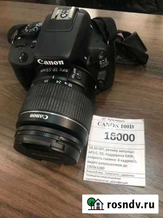 Фотоаппарат Canon 100d Екатеринбург - изображение 1