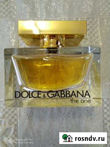 Туалетная вода Франция Ярославль - изображение 1