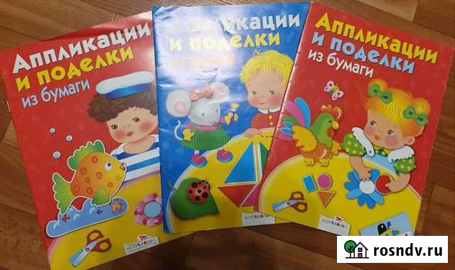 Аппликации и поделки из бумаги Мытищи - изображение 1