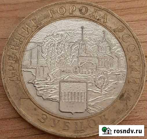 Монеты Хасавюрт - изображение 1