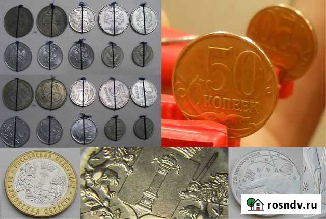 50 коп реверс-реверс, Ульяновская полный раскол Пенза - изображение 1