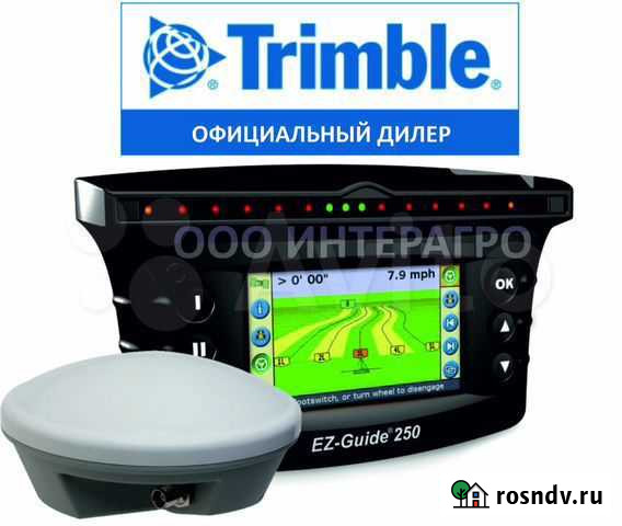 Trimble Ez-guide 250 с антенной AG-15 Воронеж - изображение 1