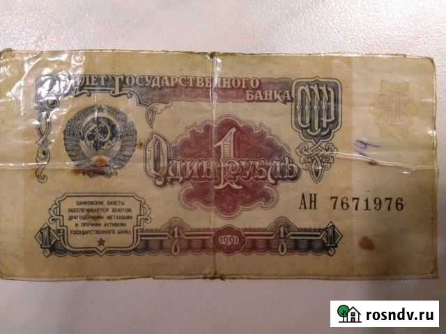 Банкнота рубль с номером 76****76 Омск - изображение 1