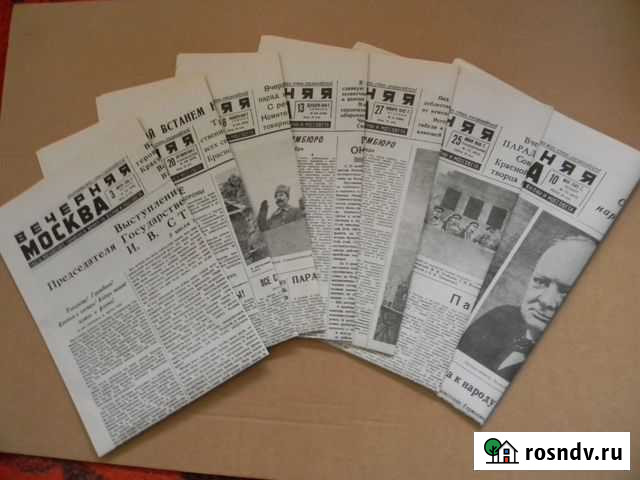 Интересные газеты Нижний Новгород - изображение 1