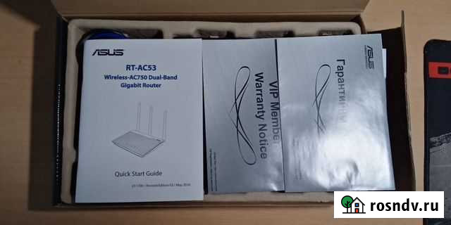 Wifi роутер Новокузнецк - изображение 1