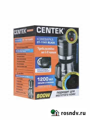 Кофеварка centek 1141 капельная новая Симферополь - изображение 1