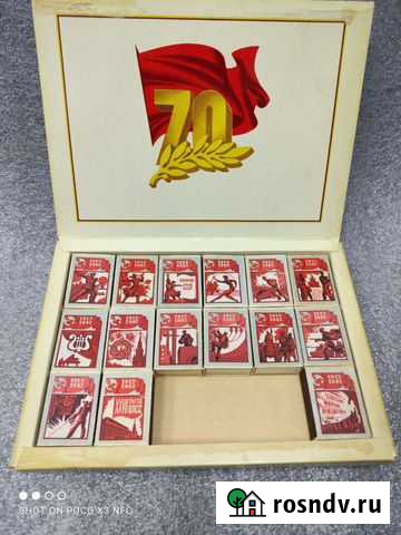 Набор спичек соцреализм Рыбинск - изображение 1